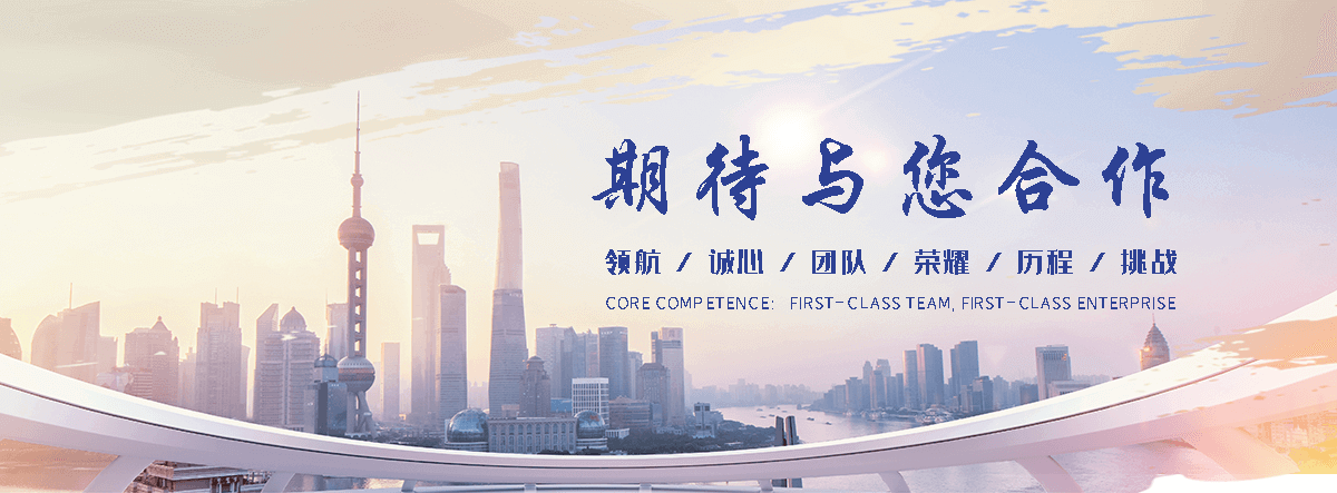 机床机械设备收售(平阳分公司)